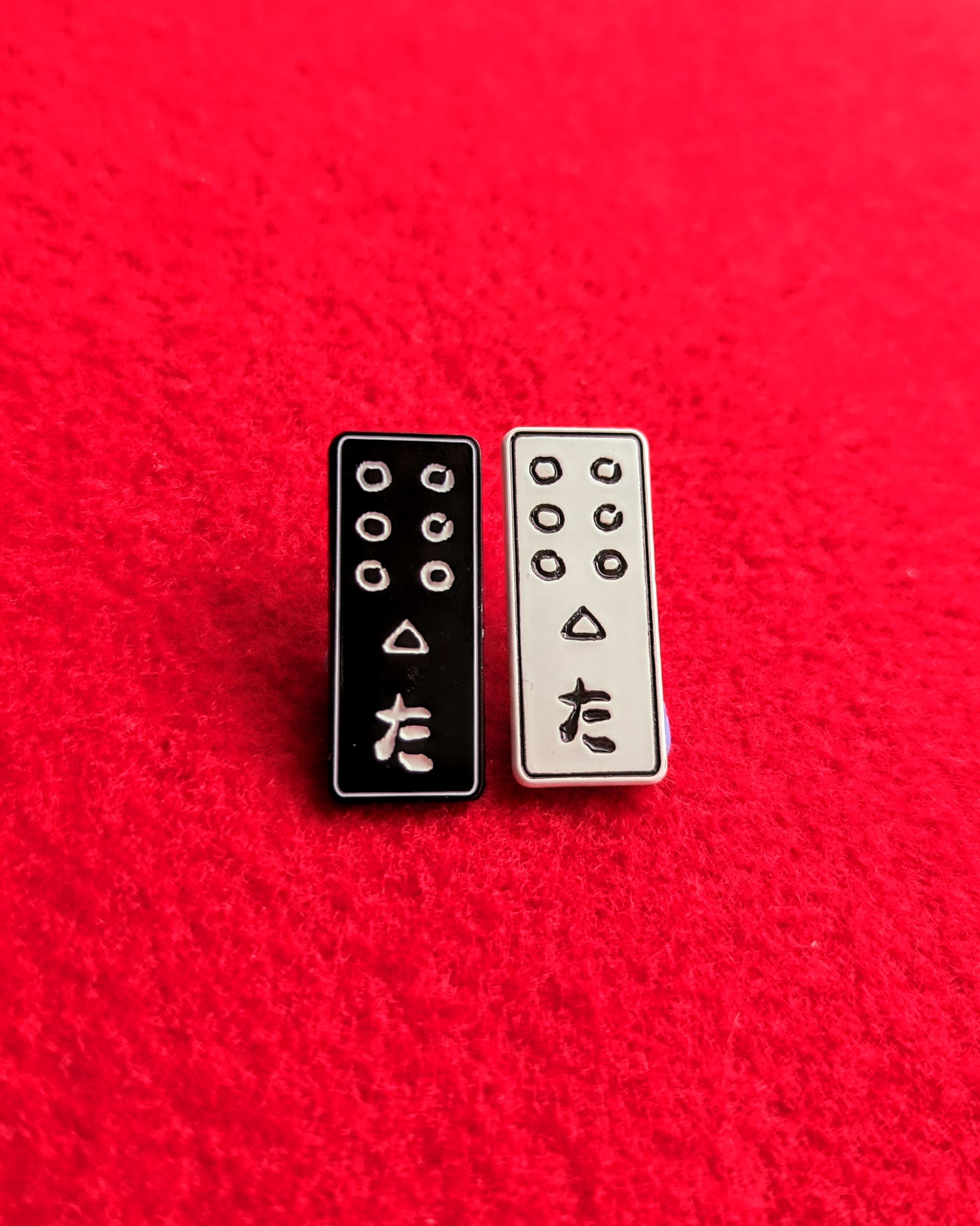 Tanbo Banner Pin